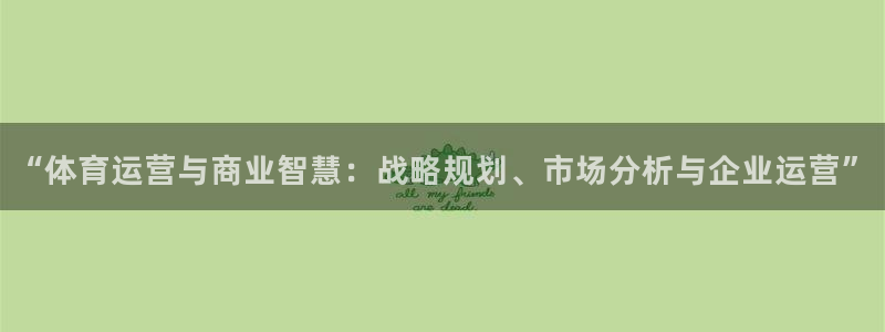 必一体育网页版登录：