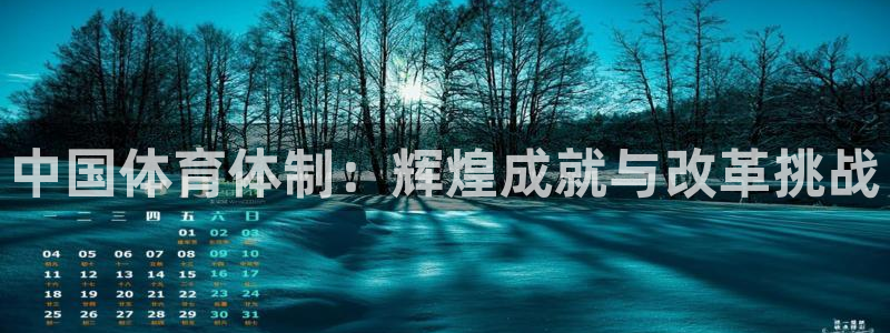 必一体育官方下载