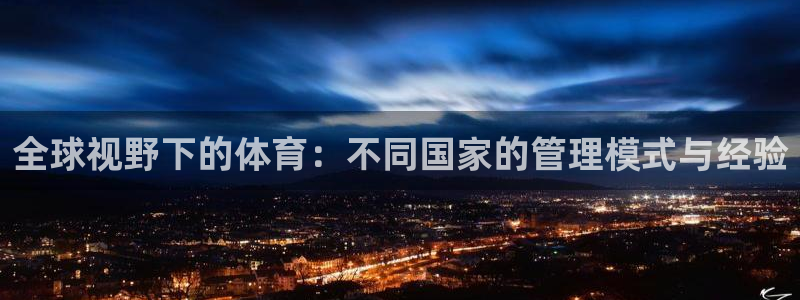 必一体育下载app下