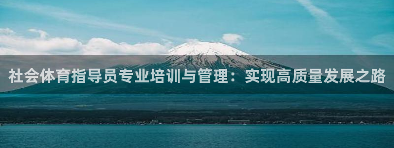 必一体育下载移动版：