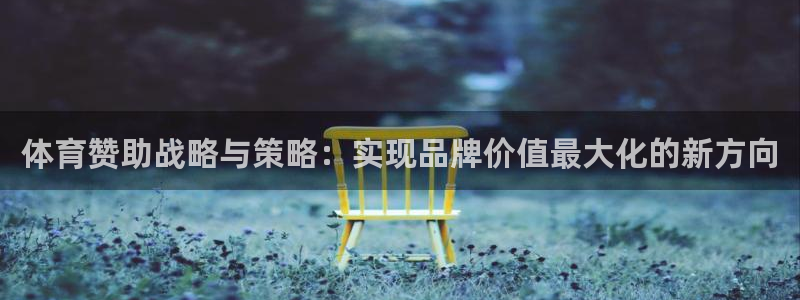 必一体育官网网站：体