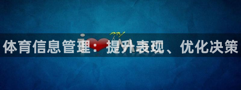 必一体育官方入口：体