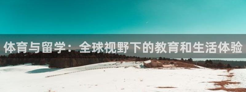 必一体育app官方下