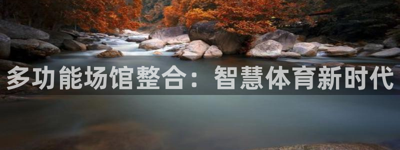 必一体育app下载安