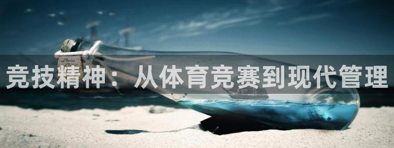 必一体育登录入口：竞