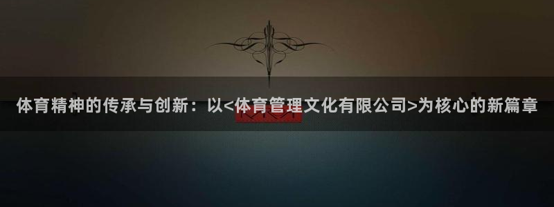 必一体育app官方下