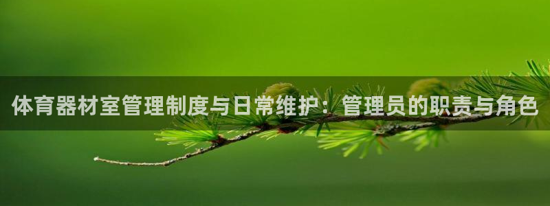 必一体育下载秀给网：