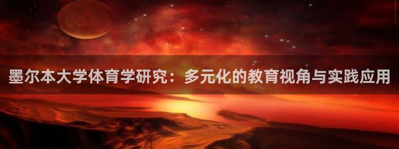 必一体育流水线是什么