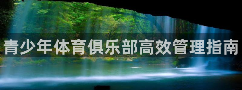 b体育必一运动网页版