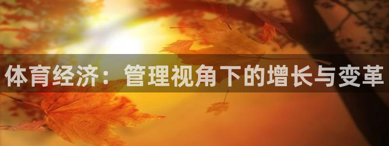 必一体育在线下载：体