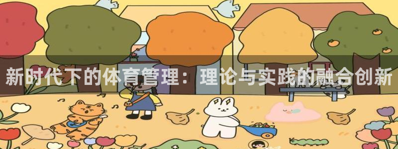 必一体育登录入口：新