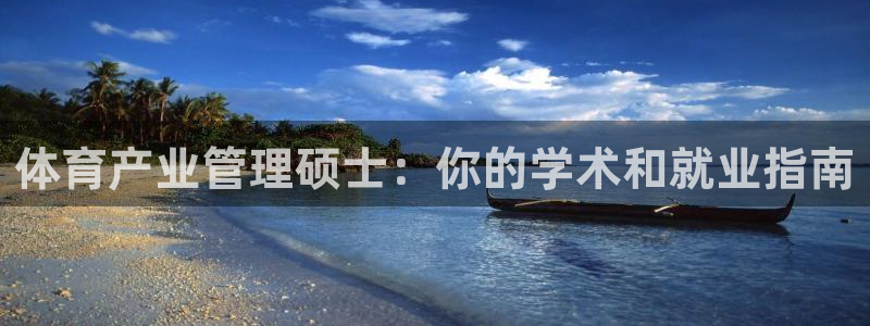 必一体育官网网址：体