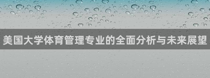 必一体育app平台下