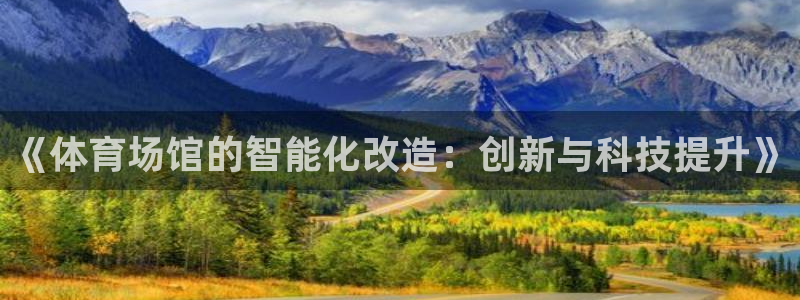 必一体育在线入口：《