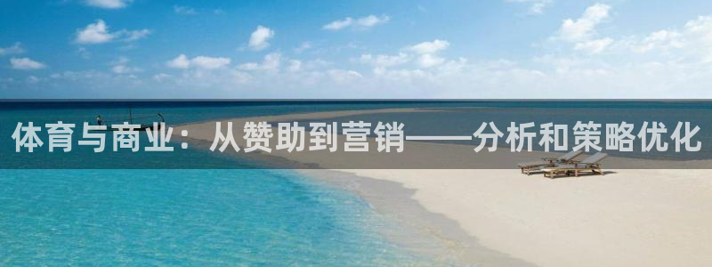 必一体育官网ios下