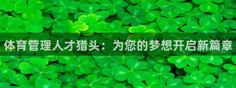 必一体育网址：体育管