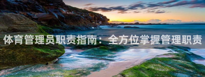 必一体育下载app：